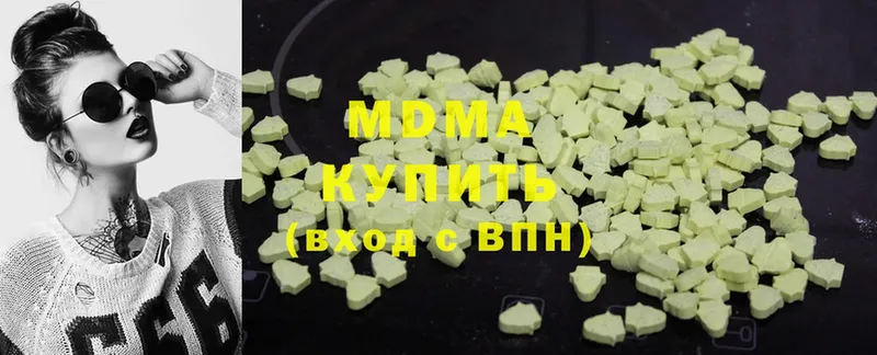 Продажа наркотиков Красноуфимск A-PVP  Конопля  Амфетамин  МЕТАДОН  Cocaine  Мефедрон  ГАШ 