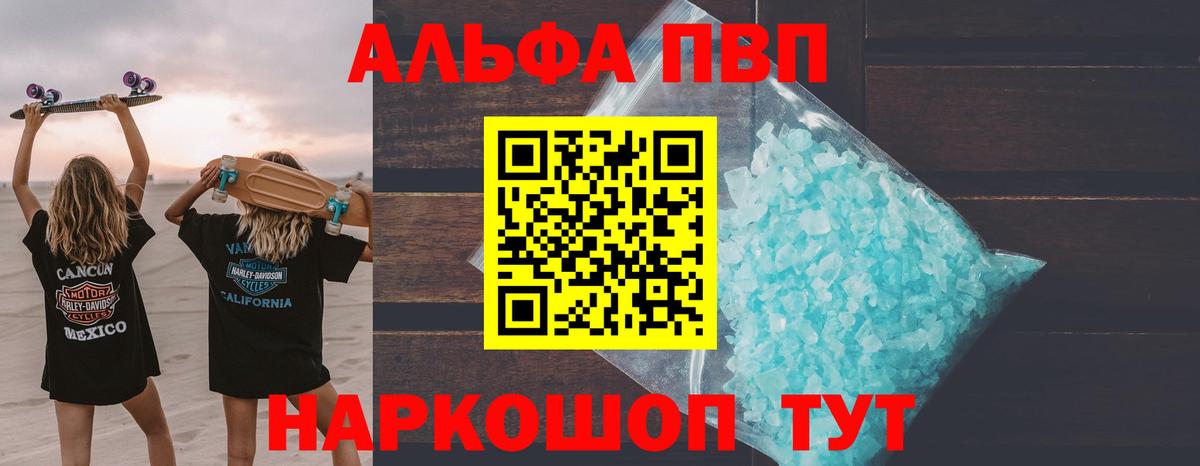 A-PVP СК КРИС Красноуфимск