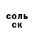 Метадон белоснежный W Oin