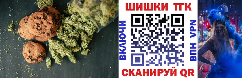 Cannafood марихуана Красноуфимск