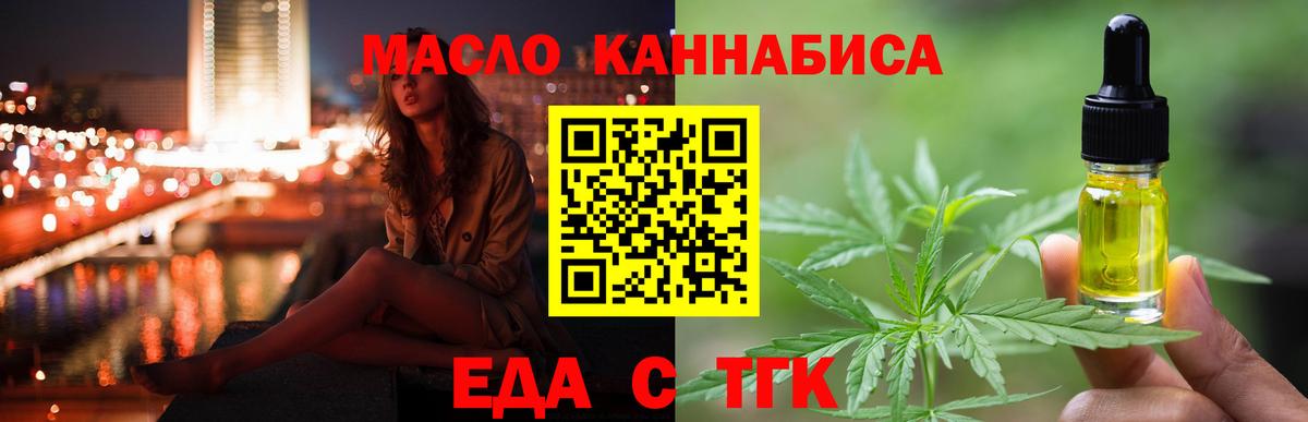 Canna-Cookies конопля Красноуфимск