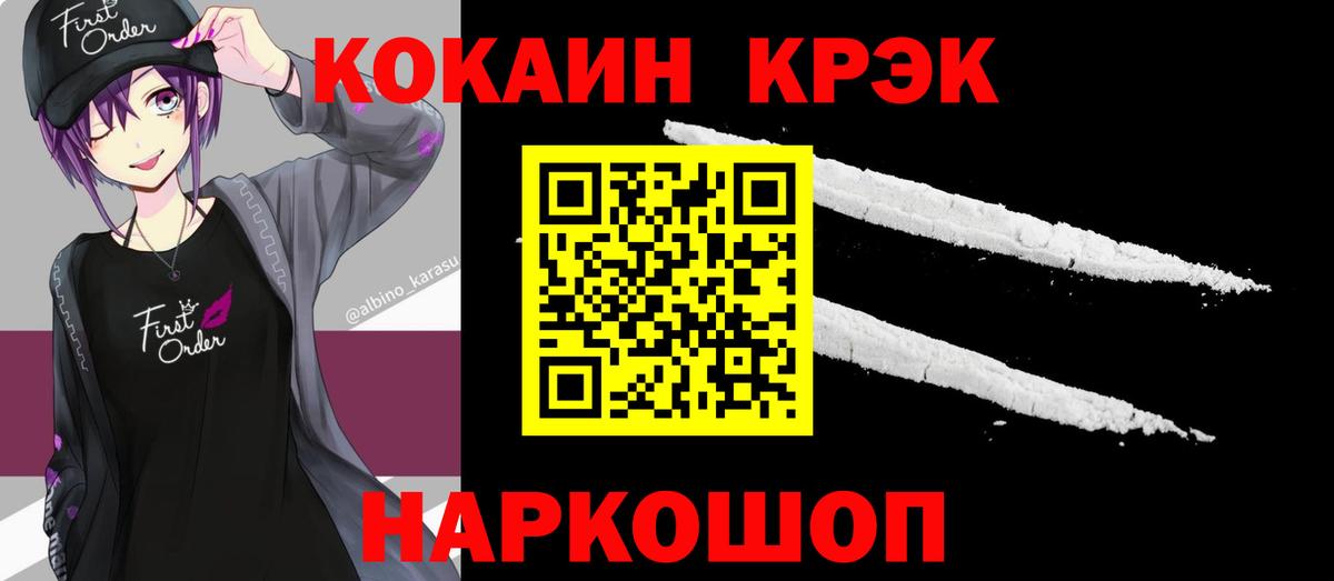 МЕФ Красноуфимск