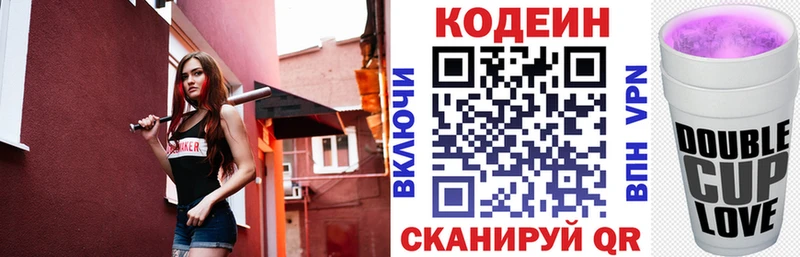 Кодеин напиток Lean (лин)  мега как зайти  Красноуфимск 