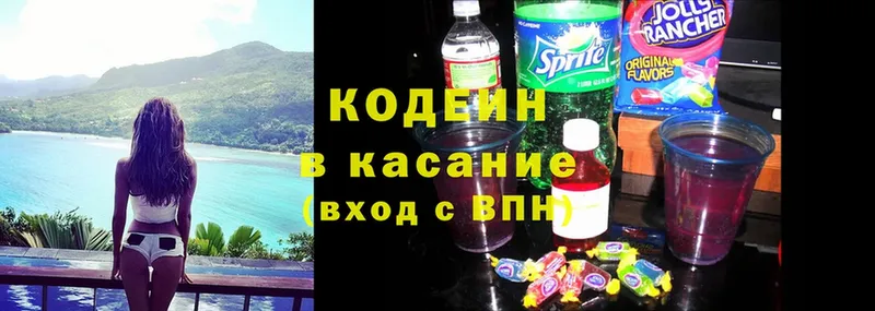 omg ссылка  Красноуфимск  Codein напиток Lean (лин)  где продают  