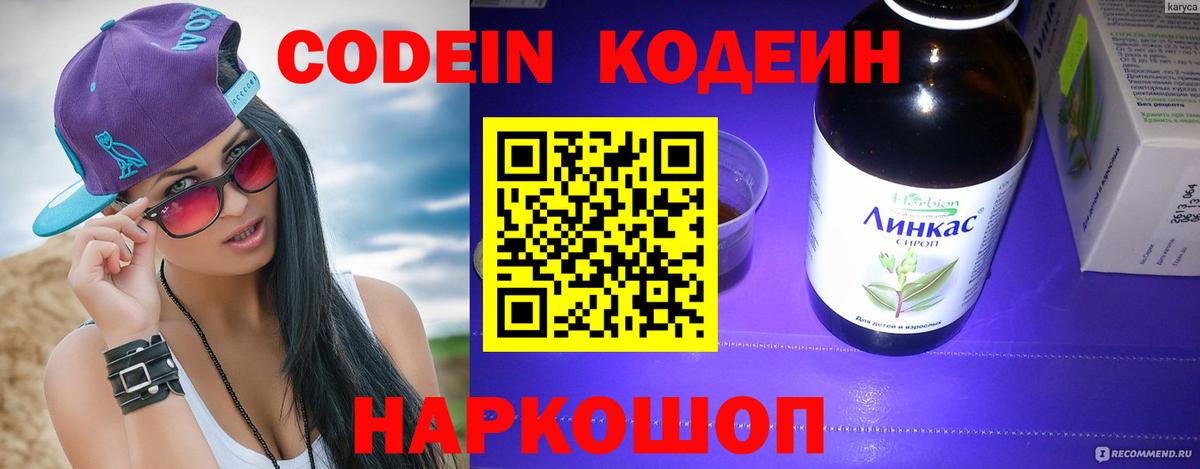 ЛЁД  Конопля  Красноуфимск  Cocaine  Меф  Купить закладку  ГАШИШ  Вход с VPN 