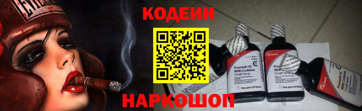 Красноуфимск  Конопля  КОКАИН  Вход с VPN  Alpha PVP СОЛЬ   МЕФ кристаллы  Гашиш 