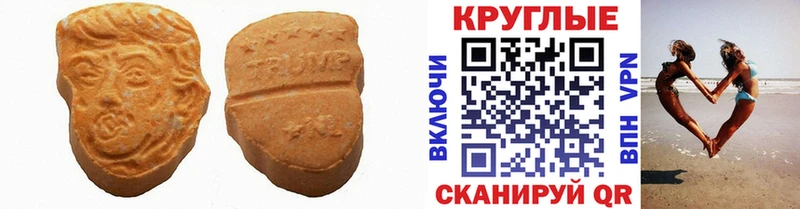 Ecstasy 300 mg  Красноуфимск 