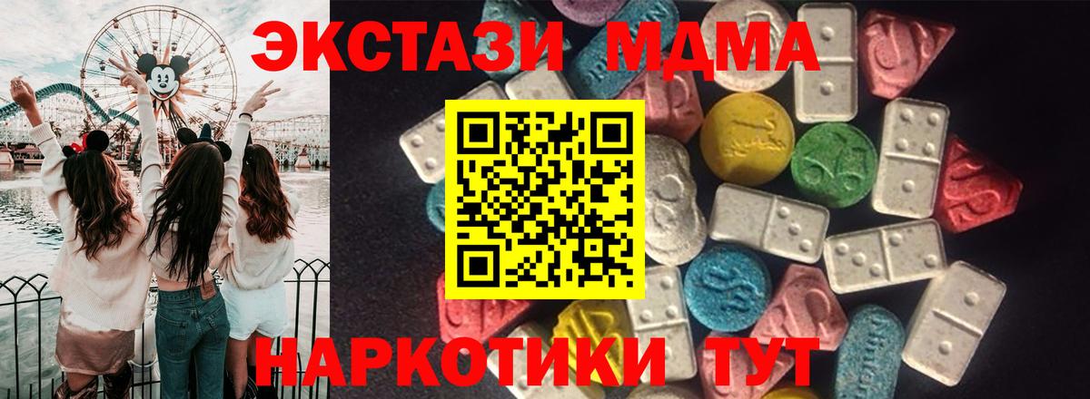 MDMA  Гашиш  Марихуана  Меф   Красноуфимск  A-PVP СК кристаллы  ГАШ  КОКАИН  Меф МЯУ МЯУ кристаллы 