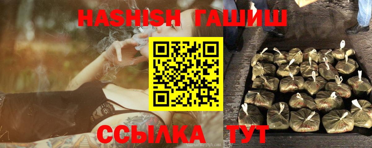 Красноуфимск  ГАШ AMNESIA HAZE  Вход с VPN 