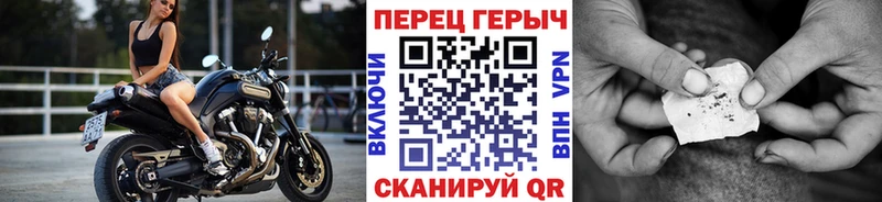 ГЕРОИН Heroin закладка Красноуфимск