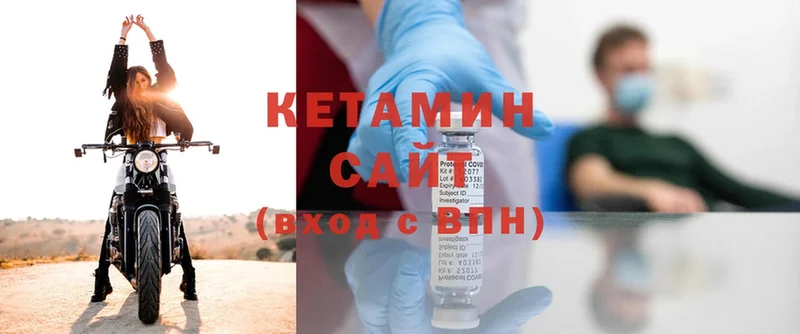 мориарти наркотические препараты  Красноуфимск  КЕТАМИН ketamine  купить наркотики сайты 