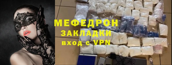 кокаин колумбия Осинники