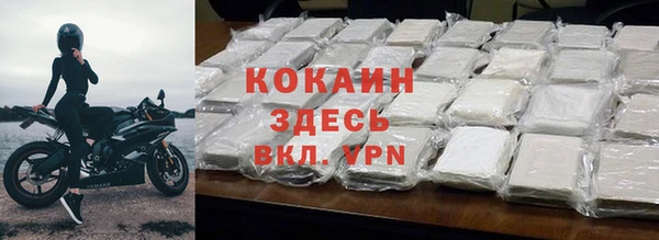 кокаин колумбия Осинники