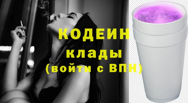 кокаин колумбия Осинники