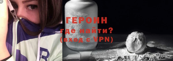 кокаин колумбия Осинники