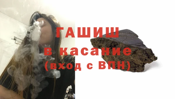 спайс Верхний Тагил