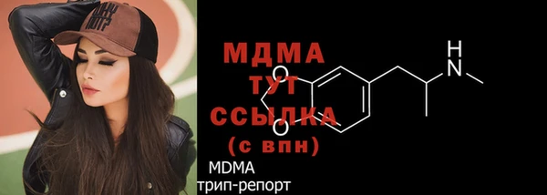 кокаин колумбия Осинники