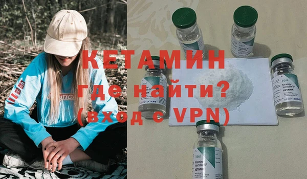 кокаин колумбия Осинники