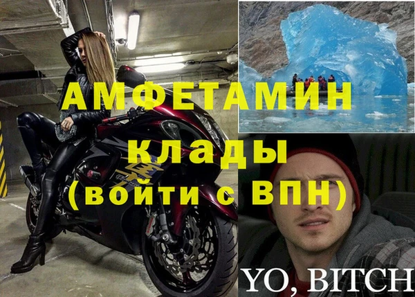 кокаин VHQ Бородино