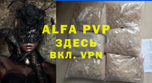 бутират Нягань