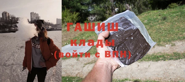 кокаин колумбия Осинники