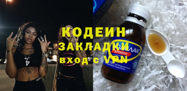 не бодяженный Дегтярск