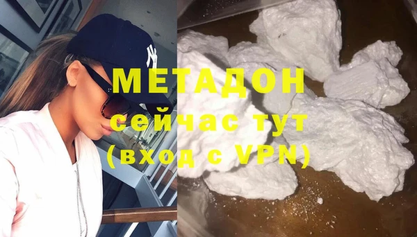 дистиллят марихуана Данков