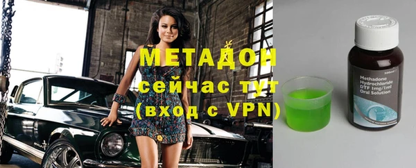 метадон Остров