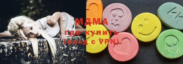 кокаин колумбия Осинники