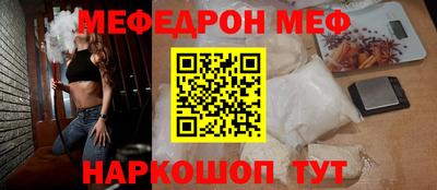 прущие крисы Апшеронск