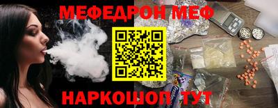 стафф Гусь-Хрустальный