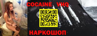 стафф Гусь-Хрустальный