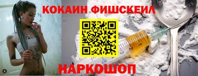 стафф Гусь-Хрустальный