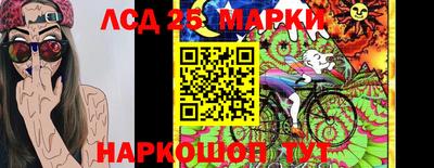 прущие крисы Апшеронск