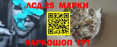 прущие крисы Апшеронск