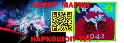 гашик Гусиноозёрск