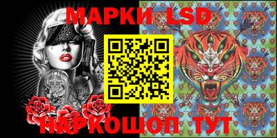 стафф Гусь-Хрустальный