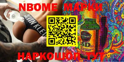 гашик Гусиноозёрск