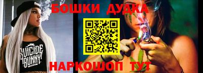 прущие крисы Апшеронск