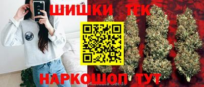 стафф Гусь-Хрустальный