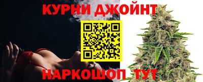 стафф Гусь-Хрустальный