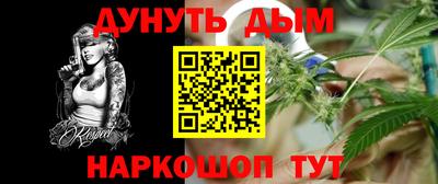 стафф Гусь-Хрустальный