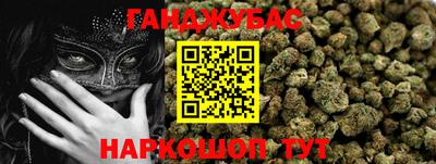 прущие крисы Апшеронск