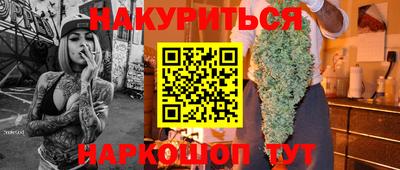 стафф Гусь-Хрустальный