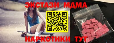 прущие крисы Апшеронск