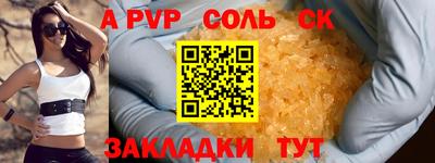 стафф Гусь-Хрустальный