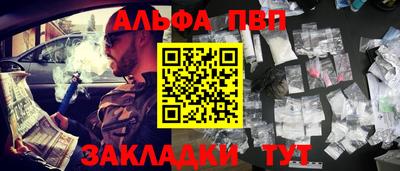 стафф Гусь-Хрустальный