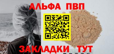 стафф Гусь-Хрустальный