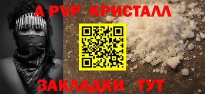 jwh Апрелевка