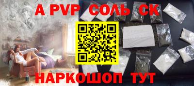 стафф Гусь-Хрустальный